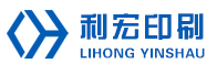杭州利宏印刷技术有限公司
