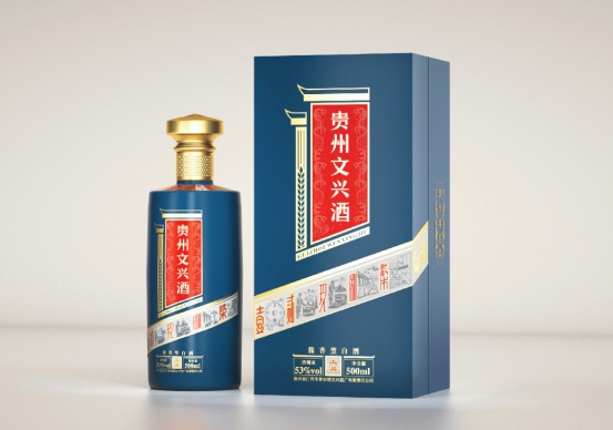 定制白酒包装盒