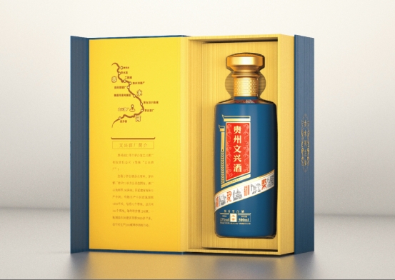 定制白酒包装盒