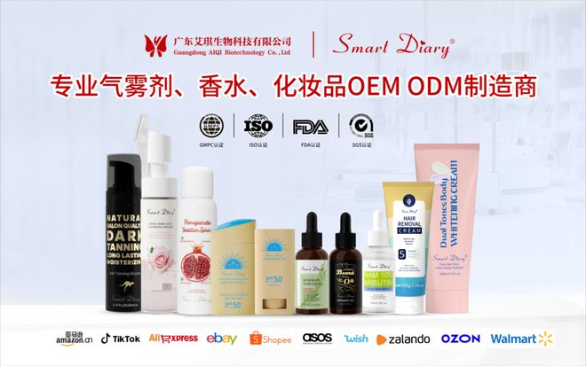 化妆定制加工品牌_化妆品定制加工_化妆定制加工品有哪些