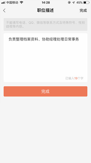58同城找工作附近的_同城附近找工作招聘_同城附近找工作用什么软件好