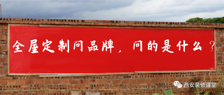 兔宝宝全屋定制_全屋定制_欧派全屋定制