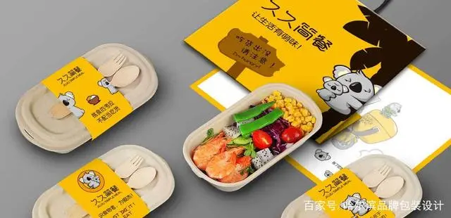 包装电商设计产品有哪些_电商产品包装设计_包装电商设计产品介绍