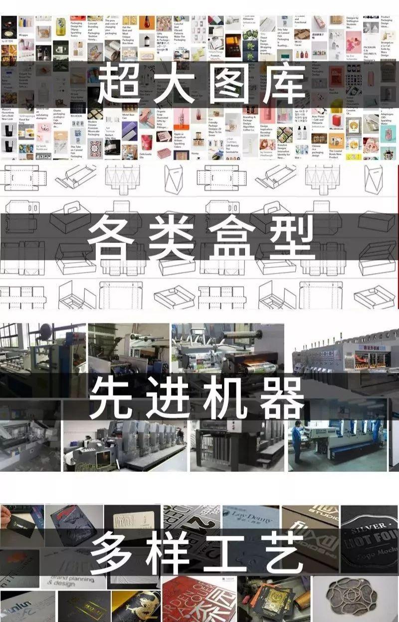 印刷盒材质包装标准_印刷产品包装盒_包装盒印刷材质