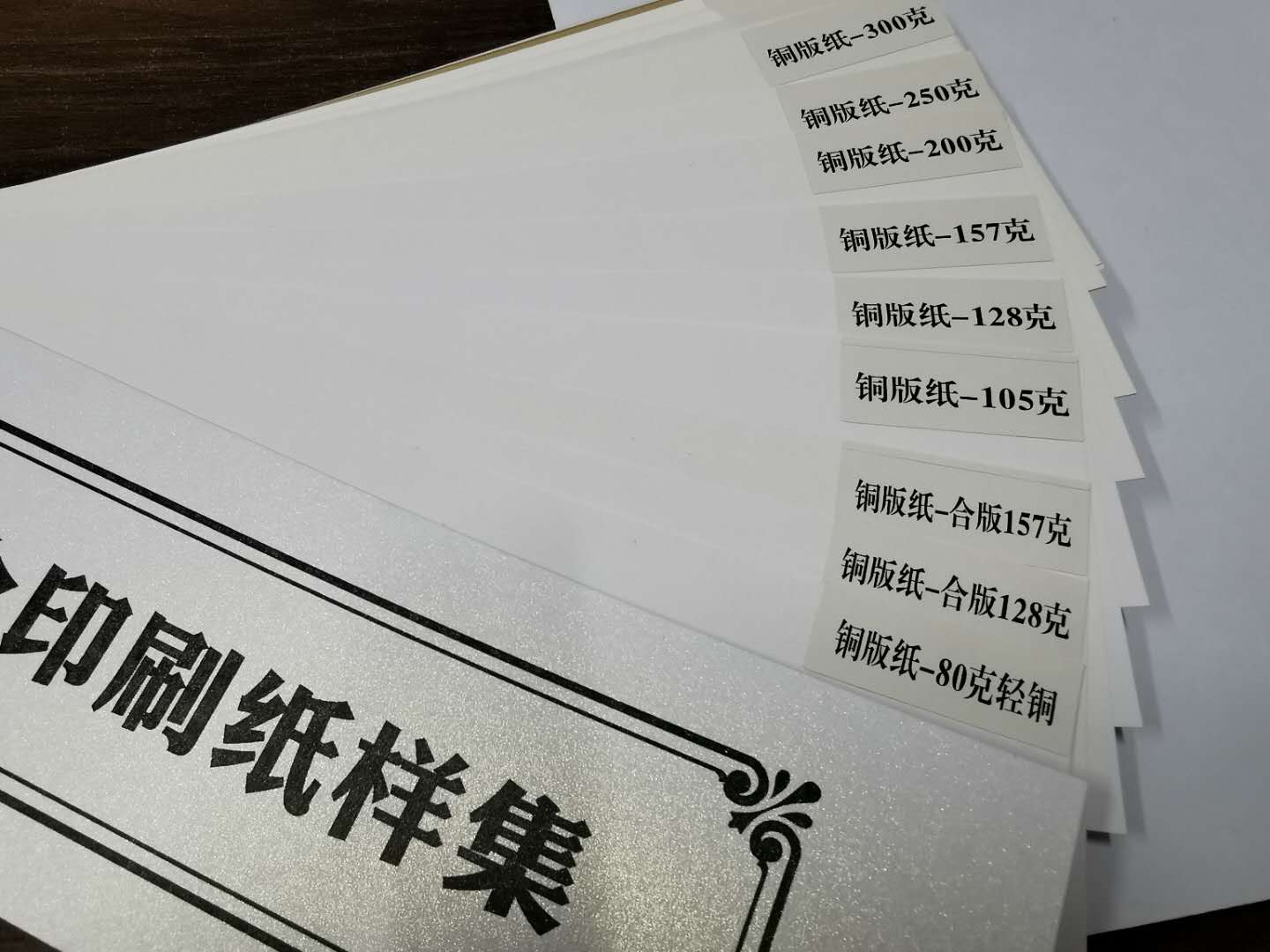 包装盒印刷材质_印刷盒材质包装要求_包装盒印刷工艺和材质