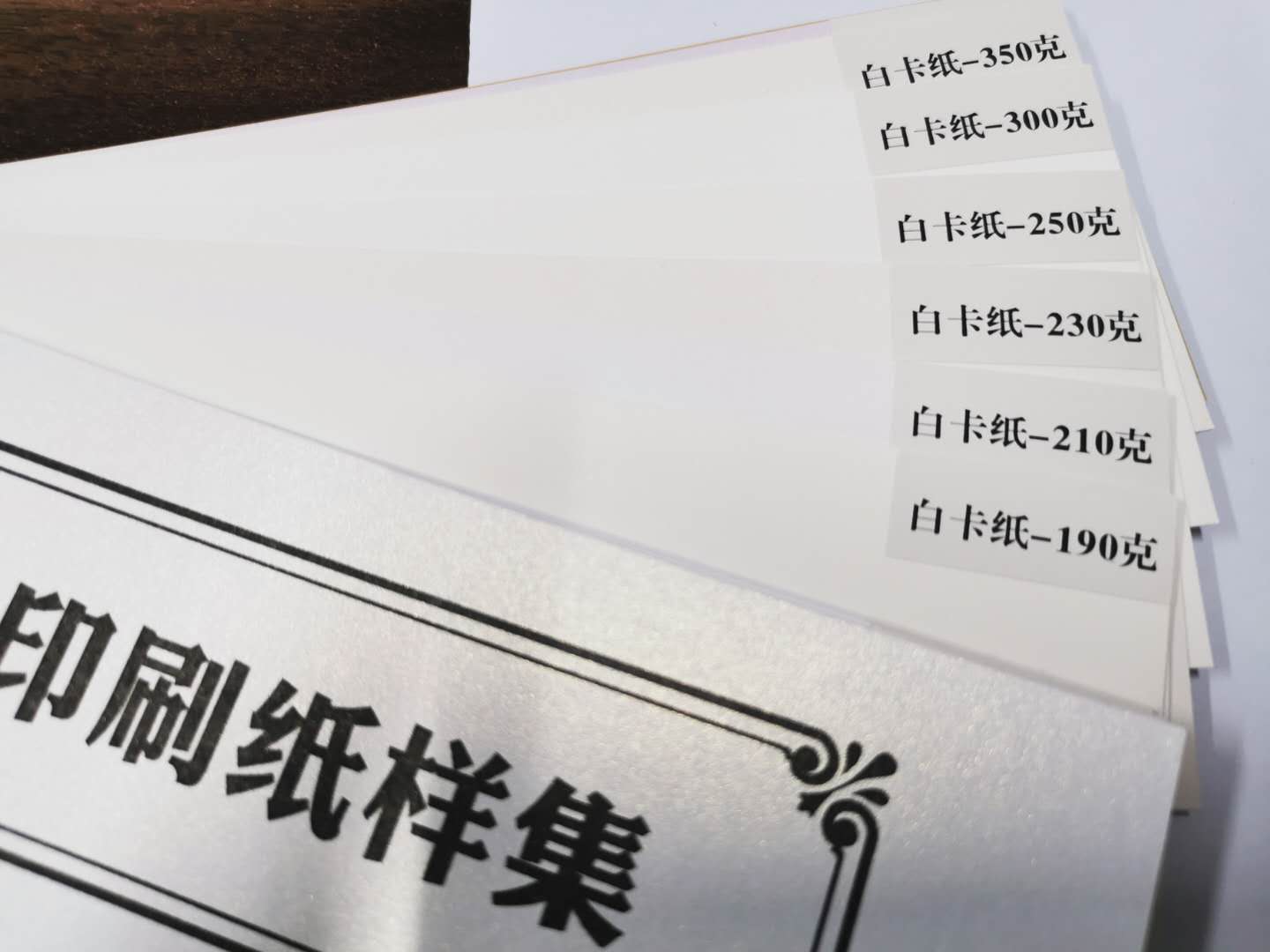 包装盒印刷工艺和材质_印刷盒材质包装要求_包装盒印刷材质